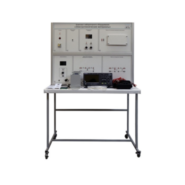 Комплект лабораторного оборудования «Электротехнические материалы» - «globural.ru» - Пенза