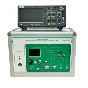 Лабораторная установка «Исследование выходного каскада радиопередатчика»  - «globural.ru» - Пенза