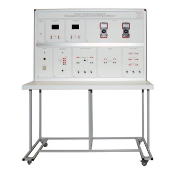Комплект лабораторного оборудования «Распределительные сети систем электроснабжения» - «globural.ru» - Пенза