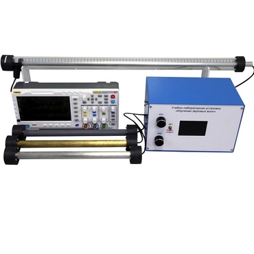 Учебно-лабораторная установка «Изучение звуковых волн» - «globural.ru» - Пенза