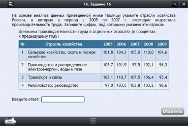 Интерактивные курсы. География 9 класс. Базовый - «globural.ru» - Пенза