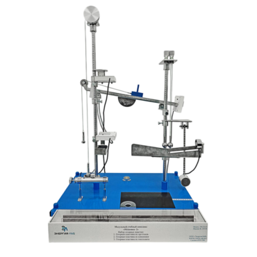 Модульный учебный комплекс «Механика» версия 2 - «globural.ru» - Пенза