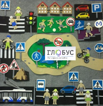 Конструктор "Правила дорожного движения" - «globural.ru» - Пенза