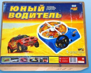 Настольная игра "Юный водитель" - «globural.ru» - Пенза